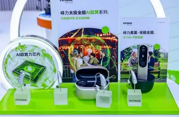 进博会上的“银发元素”:疫苗、视听设备、慢病管理引关注-第3张图片- 进博会上的“银发元素”:疫苗、视听设备、慢病管理引关注-第3张图片-