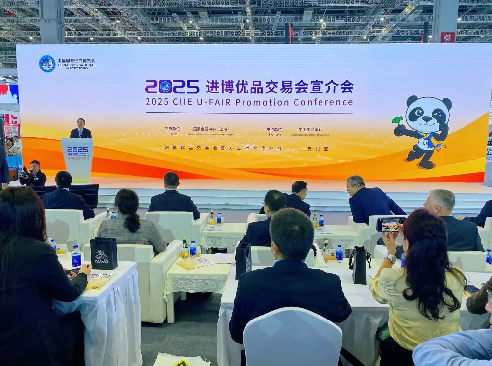 首届进博优品交易会下月在“四叶草”与消费者见面-第1张图片- 首届进博优品交易会下月在“四叶草”与消费者见面-第1张图片-