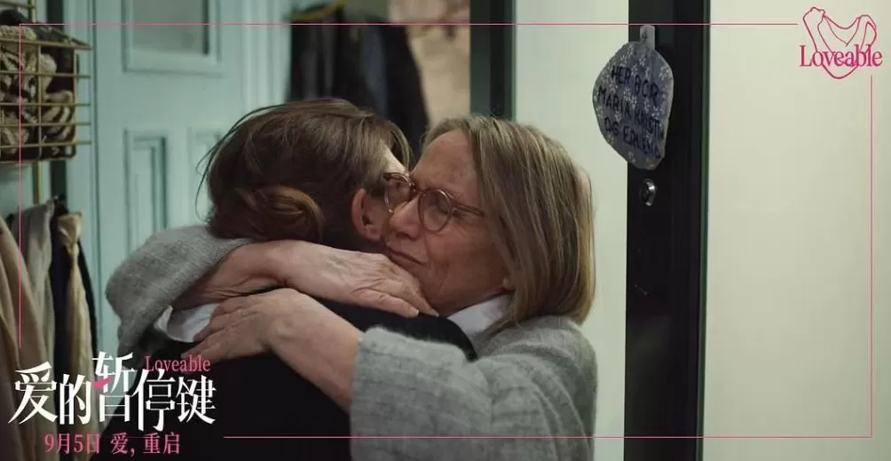 《爱的暂停键》:浪漫幻想破灭后,爱如何在一地琐事中存在?-第6张图片- 《爱的暂停键》:浪漫幻想破灭后,爱如何在一地琐事中存在?-第6张图片-