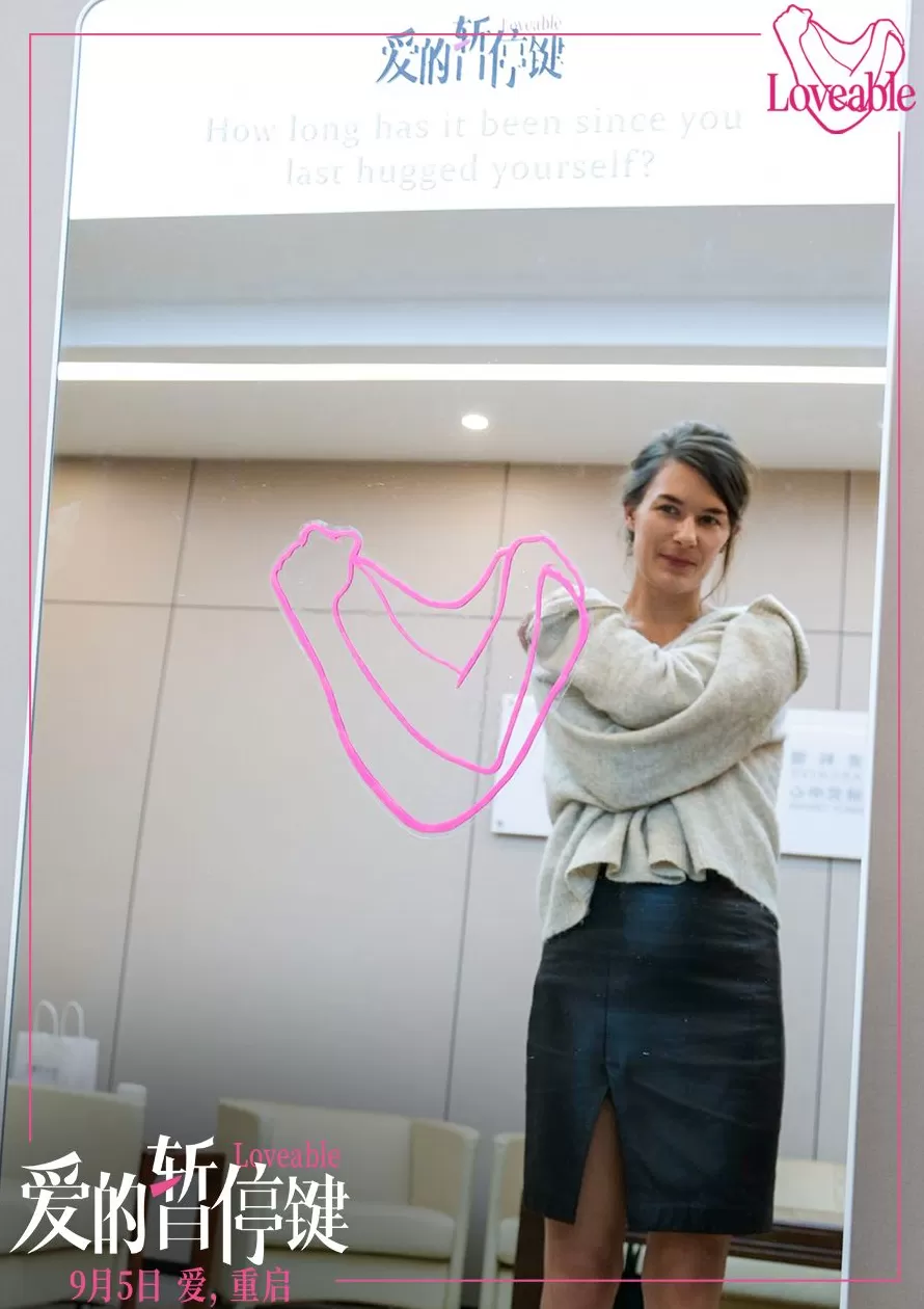 《爱的暂停键》:浪漫幻想破灭后,爱如何在一地琐事中存在?-第8张图片- 《爱的暂停键》:浪漫幻想破灭后,爱如何在一地琐事中存在?-第8张图片-