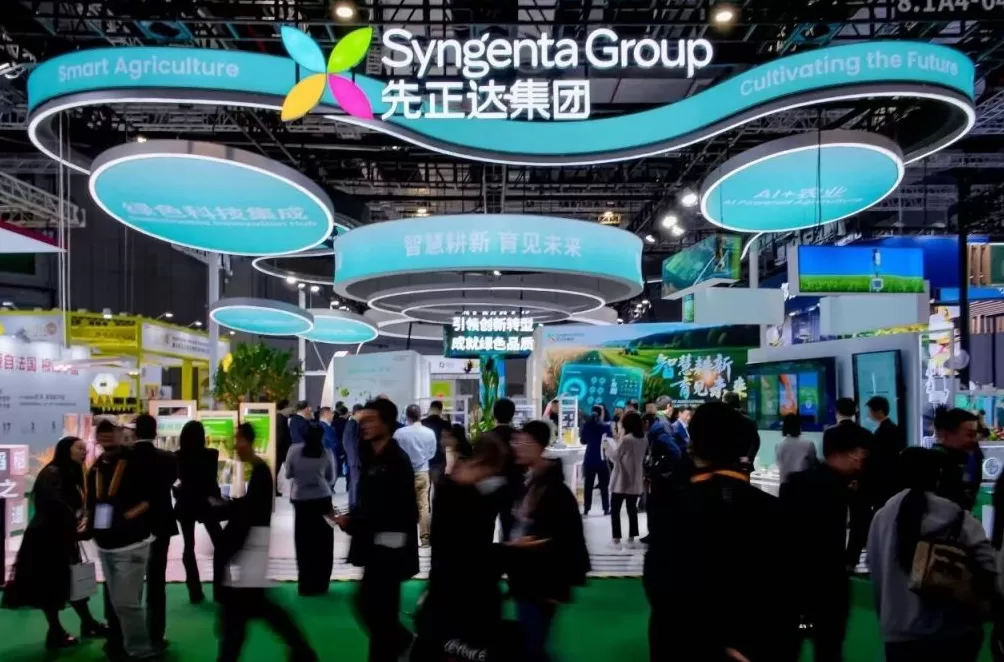 AI技术成为农业创新新引擎,先正达进博会首秀全链条应用-第1张图片- AI技术成为农业创新新引擎,先正达进博会首秀全链条应用-第1张图片-