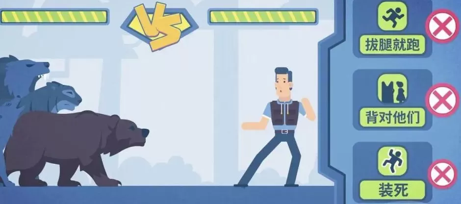 西安一女子被黑熊从身后扑倒撕咬-第4张图片- 西安一女子被黑熊从身后扑倒撕咬-第4张图片-