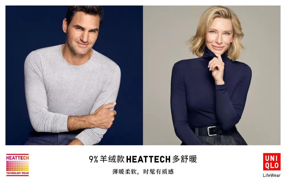 从第八届进博会,读懂优衣库在华发展的四个关键词-第7张图片- 从第八届进博会,读懂优衣库在华发展的四个关键词-第7张图片-