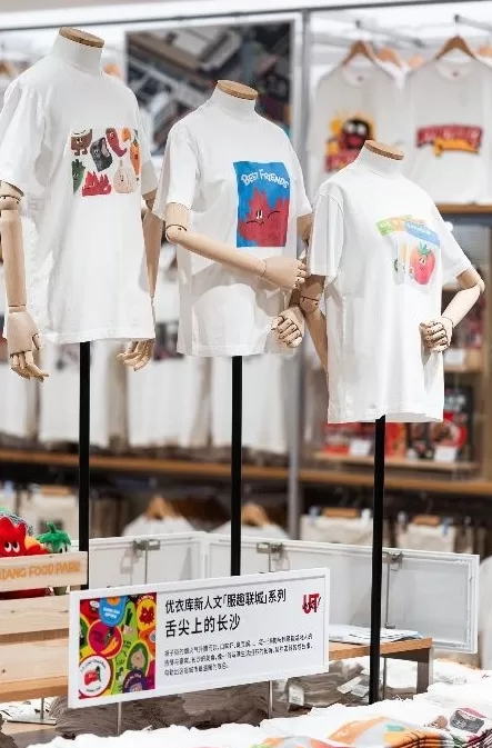 从第八届进博会,读懂优衣库在华发展的四个关键词-第10张图片- 从第八届进博会,读懂优衣库在华发展的四个关键词-第10张图片-
