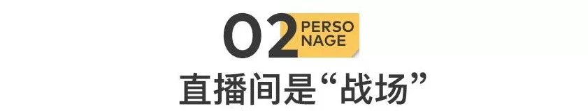 深夜直播间,跳舞自救的妈妈们-第4张图片- 深夜直播间,跳舞自救的妈妈们-第4张图片-