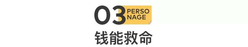 深夜直播间,跳舞自救的妈妈们-第7张图片- 深夜直播间,跳舞自救的妈妈们-第7张图片-