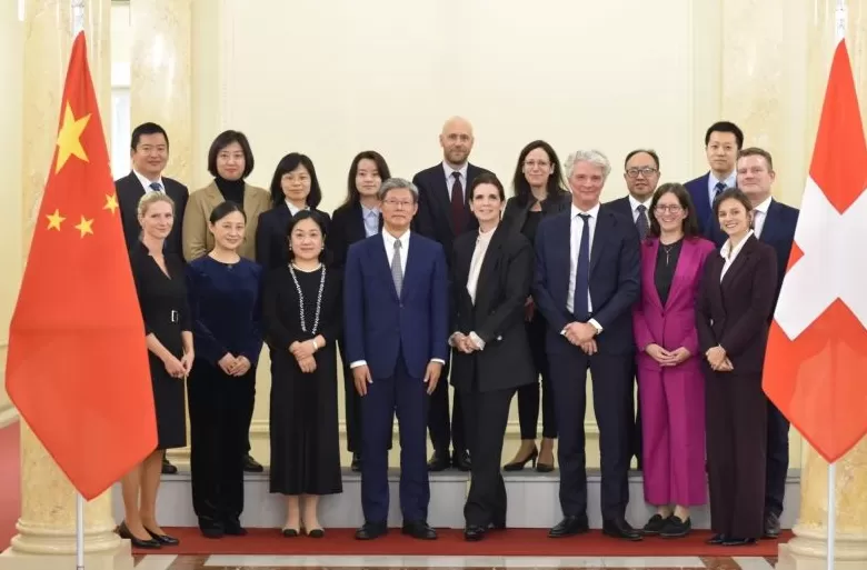 第三次中瑞部级金融会议在瑞士伯尔尼举行-第1张图片- 第三次中瑞部级金融会议在瑞士伯尔尼举行-第1张图片-