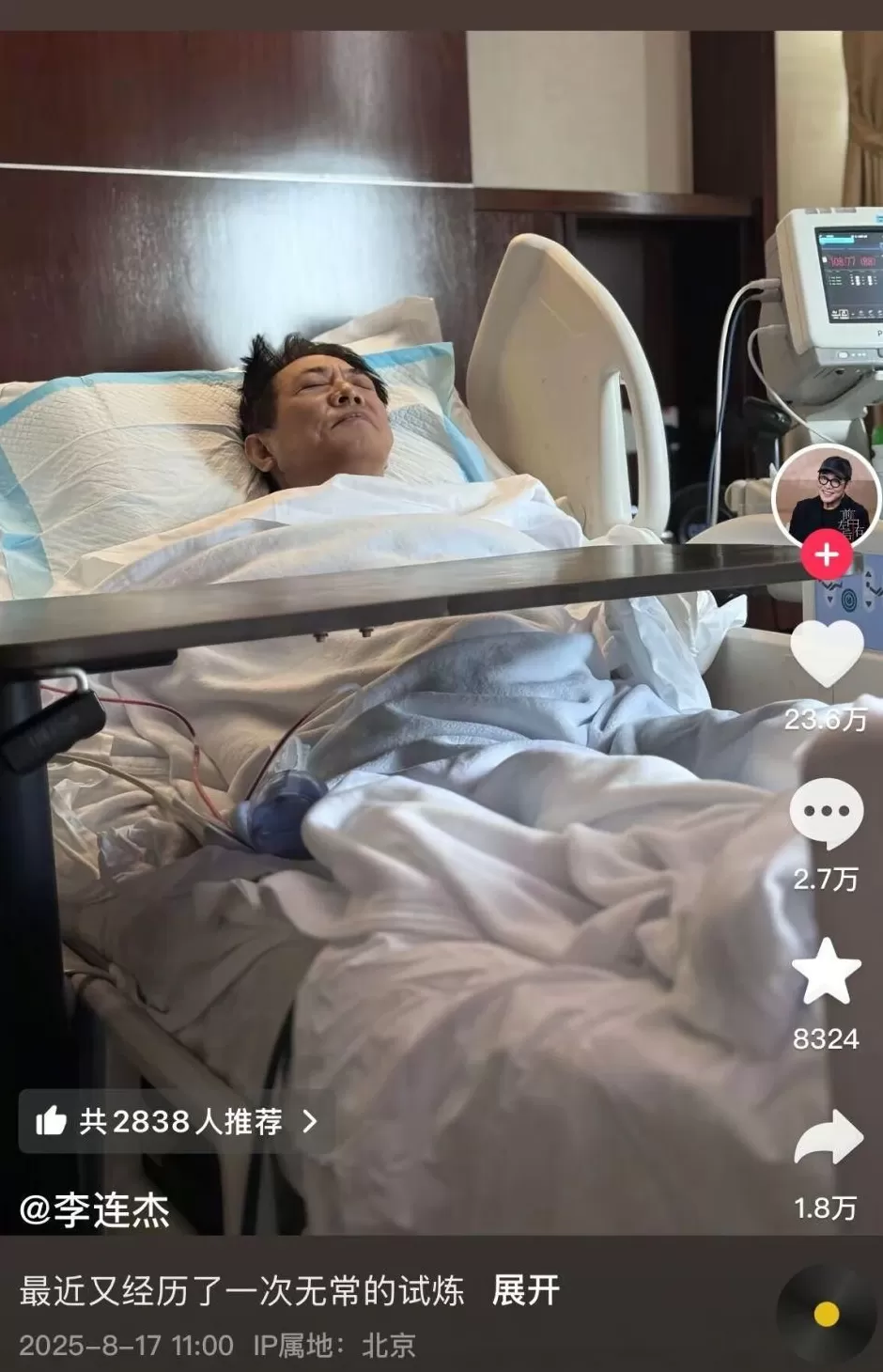 李连杰脱衣辟谣换心脏!近期连发多条视频:精神饱满头发乌黑-第1张图片- 李连杰脱衣辟谣换心脏!近期连发多条视频:精神饱满头发乌黑-第1张图片-