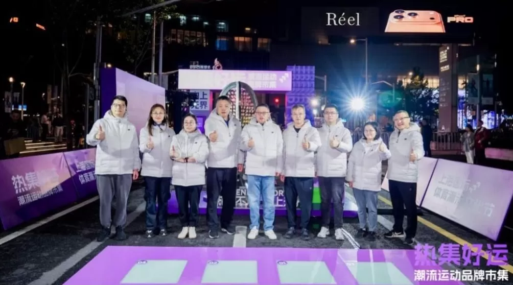 潮流运动品牌市集启幕,多元呈现运动+、科技+和可持续+-第4张图片- 潮流运动品牌市集启幕,多元呈现运动+、科技+和可持续+-第4张图片-