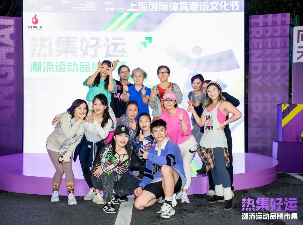 潮流运动品牌市集启幕,多元呈现运动+、科技+和可持续+-第7张图片- 潮流运动品牌市集启幕,多元呈现运动+、科技+和可持续+-第7张图片-