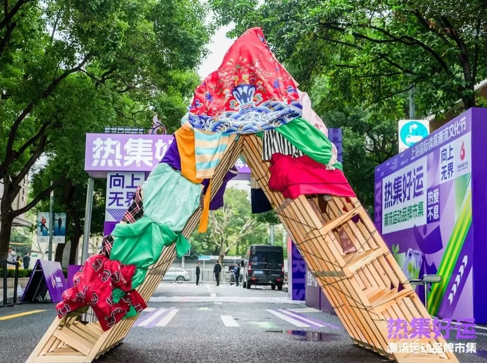 潮流运动品牌市集启幕,多元呈现运动+、科技+和可持续+-第14张图片- 潮流运动品牌市集启幕,多元呈现运动+、科技+和可持续+-第14张图片-