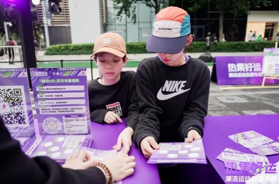 潮流运动品牌市集启幕,多元呈现运动+、科技+和可持续+-第16张图片- 潮流运动品牌市集启幕,多元呈现运动+、科技+和可持续+-第16张图片-