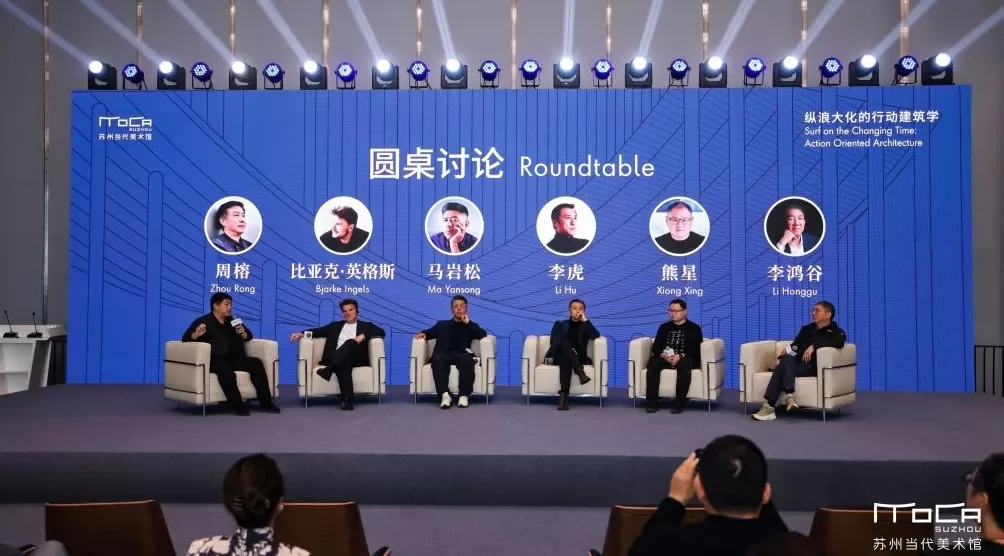 从苏州当代美术馆看当下建筑界的“行动建筑学”-第5张图片- 从苏州当代美术馆看当下建筑界的“行动建筑学”-第5张图片-