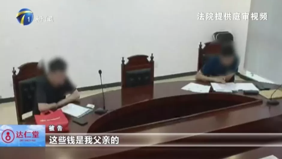 离婚后,父亲擅自取出孩子7万元存款,法院判了-第1张图片- 离婚后,父亲擅自取出孩子7万元存款,法院判了-第1张图片-