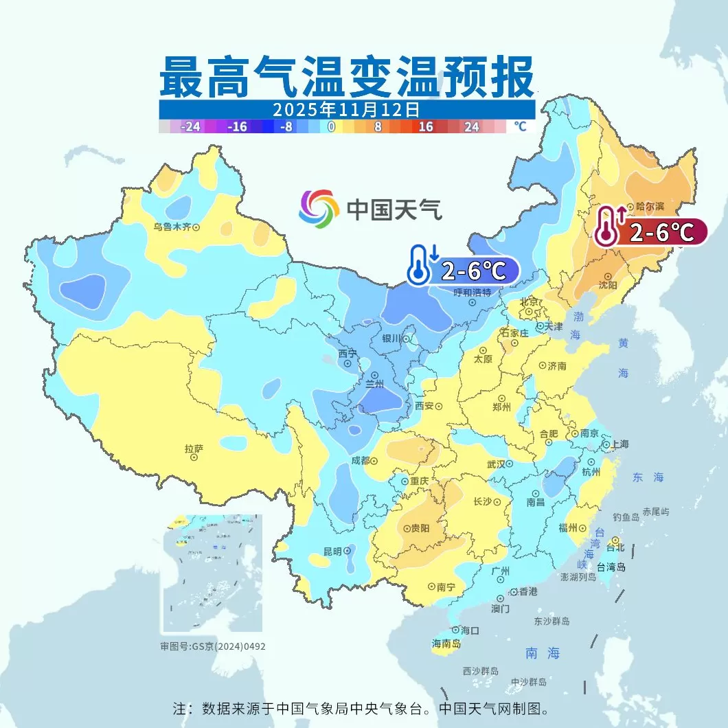两股冷空气下周接连上线，台风“凤凰”或登陆我国-第2张图片-