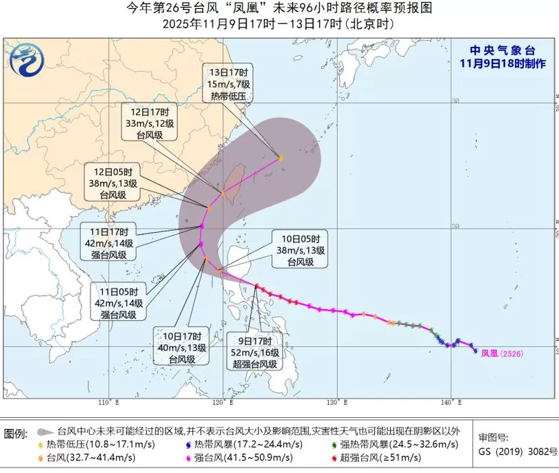 两股冷空气下周接连上线，台风“凤凰”或登陆我国-第4张图片-