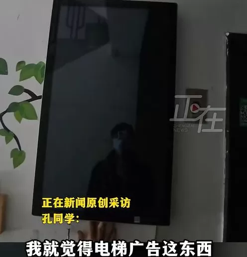 上海一大学生网购“通用钥匙”,关了100多部电梯广告,网友热议-第2张图片- 上海一大学生网购“通用钥匙”,关了100多部电梯广告,网友热议-第2张图片-