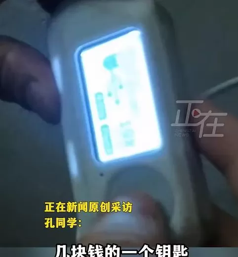 上海一大学生网购“通用钥匙”,关了100多部电梯广告,网友热议-第3张图片- 上海一大学生网购“通用钥匙”,关了100多部电梯广告,网友热议-第3张图片-