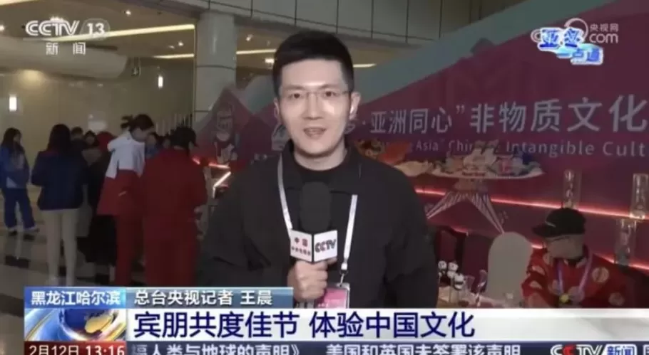 央视迎来“90后”新主播-第1张图片- 央视迎来“90后”新主播-第1张图片-