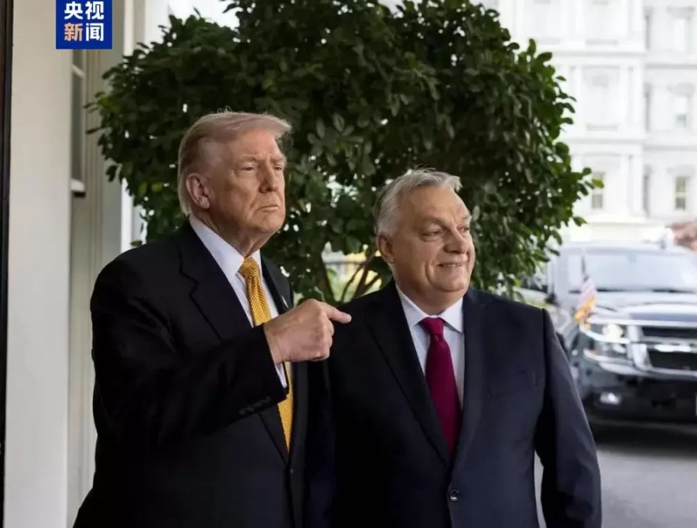 匈牙利总理访美,力图破解能源难题与地缘难题-第1张图片- 匈牙利总理访美,力图破解能源难题与地缘难题-第1张图片-