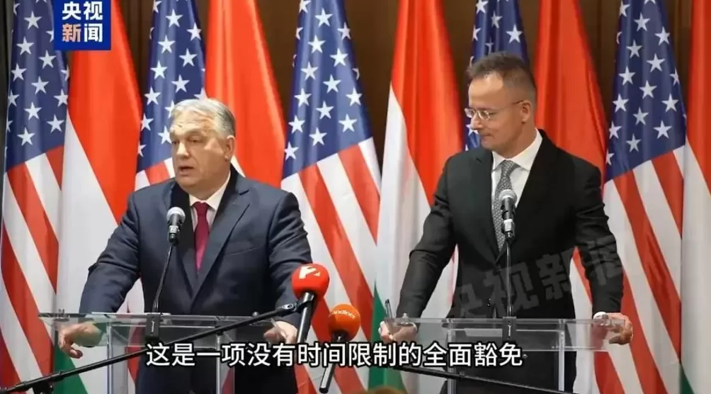 匈牙利总理访美,力图破解能源难题与地缘难题-第2张图片- 匈牙利总理访美,力图破解能源难题与地缘难题-第2张图片-