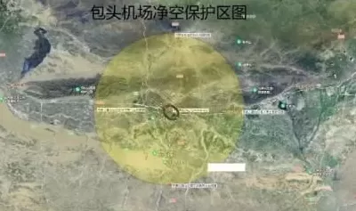 网友称内蒙古包头天空中出现蝴蝶形状的“不明飞行物”-第2张图片- 网友称内蒙古包头天空中出现蝴蝶形状的“不明飞行物”-第2张图片-