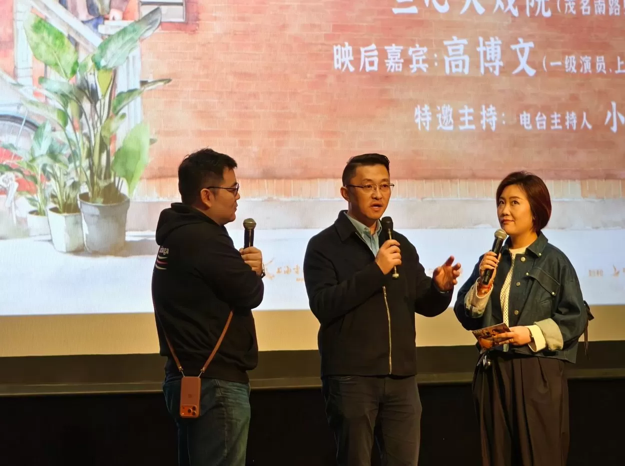 电影联动评弹,《菜肉馄饨》在兰心大剧院“煮”出新滋味-第3张图片- 电影联动评弹,《菜肉馄饨》在兰心大剧院“煮”出新滋味-第3张图片-