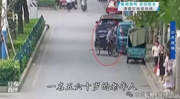 利用工作身份打掩护,环卫工专门在公园盗窃老人财物-第1张图片- 利用工作身份打掩护,环卫工专门在公园盗窃老人财物-第1张图片-