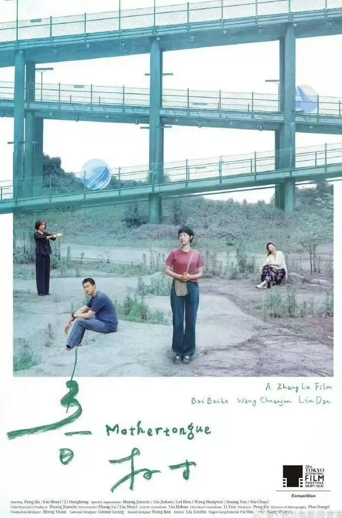 白百何方晒聊天记录及时间线:曾收到“确认了没拿奖”通知-第5张图片- 白百何方晒聊天记录及时间线:曾收到“确认了没拿奖”通知-第5张图片-