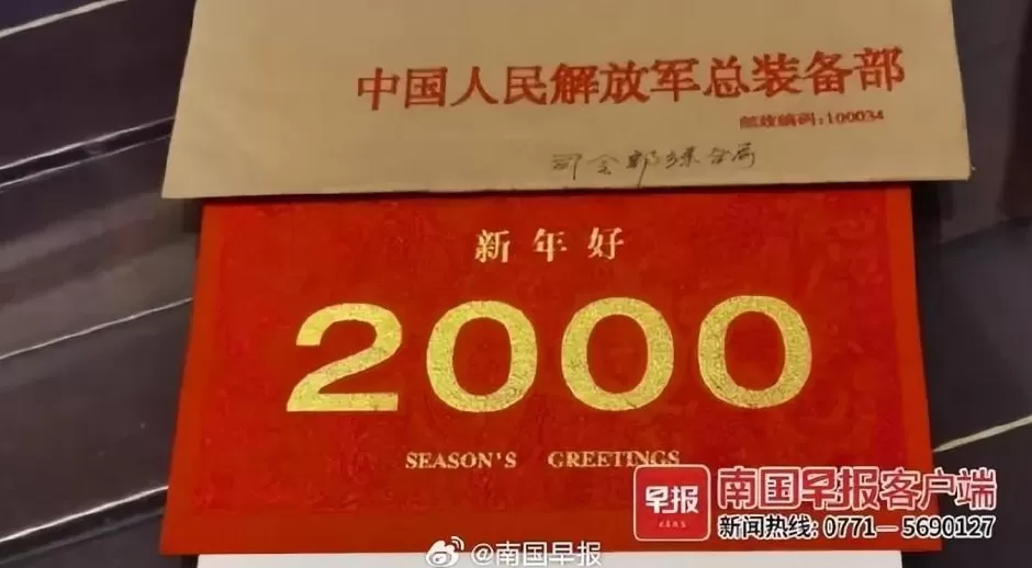 1999年小朋友捐款140元给国家造航母,一年后收到一封回信-第1张图片- 1999年小朋友捐款140元给国家造航母,一年后收到一封回信-第1张图片-