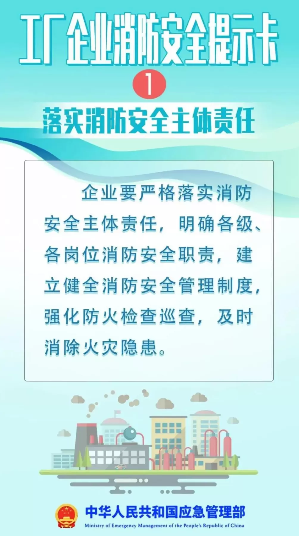 重庆一工业园突发大火,黑烟直冲天际,官方回应-第4张图片- 重庆一工业园突发大火,黑烟直冲天际,官方回应-第4张图片-