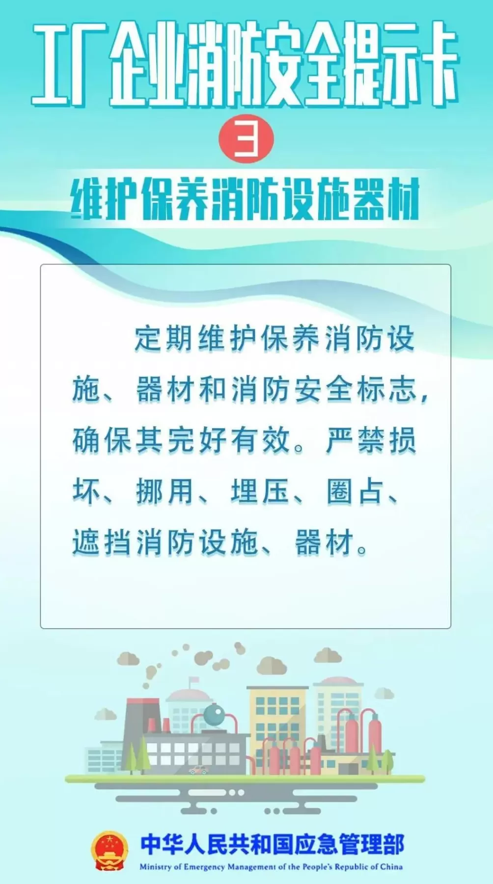 重庆一工业园突发大火,黑烟直冲天际,官方回应-第5张图片- 重庆一工业园突发大火,黑烟直冲天际,官方回应-第5张图片-