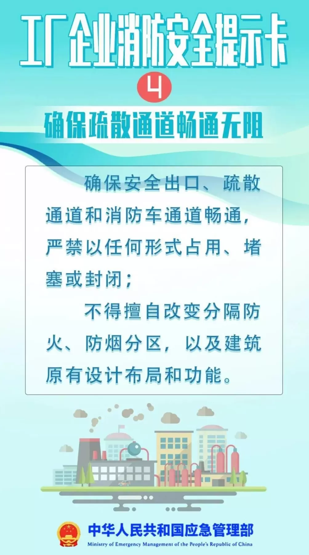 重庆一工业园突发大火,黑烟直冲天际,官方回应-第6张图片- 重庆一工业园突发大火,黑烟直冲天际,官方回应-第6张图片-
