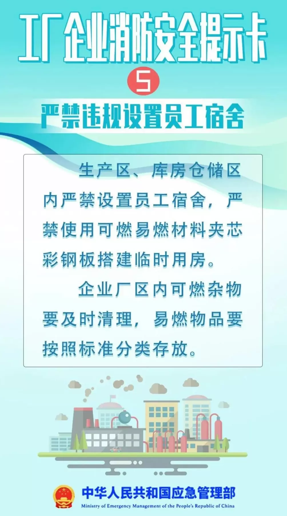 重庆一工业园突发大火,黑烟直冲天际,官方回应-第7张图片- 重庆一工业园突发大火,黑烟直冲天际,官方回应-第7张图片-