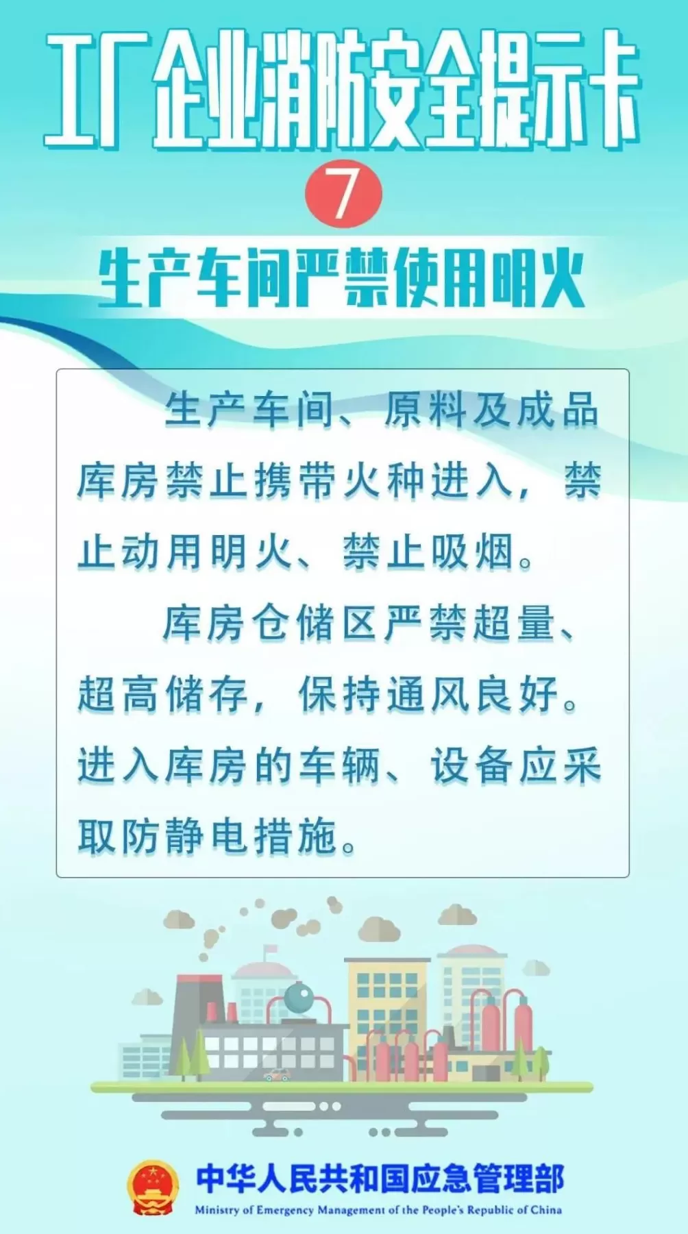 重庆一工业园突发大火,黑烟直冲天际,官方回应-第9张图片- 重庆一工业园突发大火,黑烟直冲天际,官方回应-第9张图片-