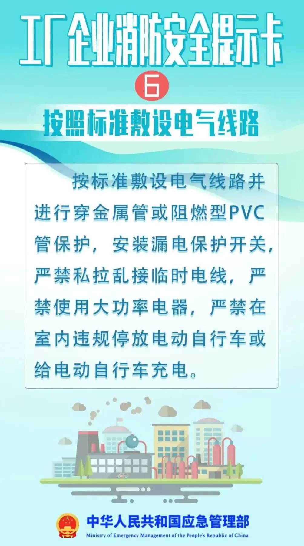 重庆一工业园突发大火,黑烟直冲天际,官方回应-第8张图片- 重庆一工业园突发大火,黑烟直冲天际,官方回应-第8张图片-