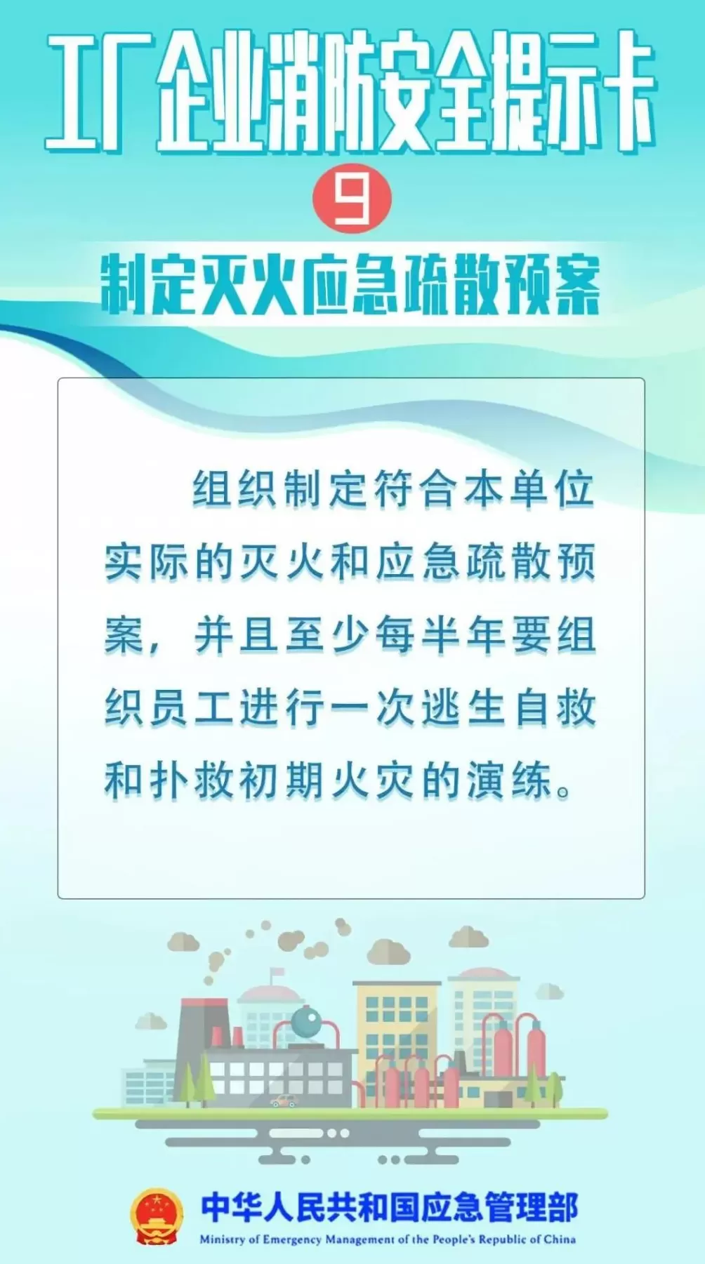 重庆一工业园突发大火,黑烟直冲天际,官方回应-第11张图片- 重庆一工业园突发大火,黑烟直冲天际,官方回应-第11张图片-