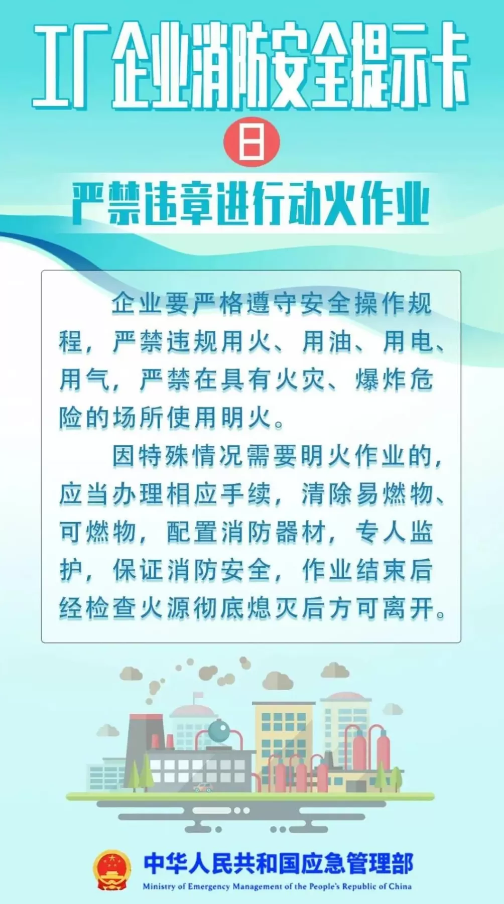 重庆一工业园突发大火,黑烟直冲天际,官方回应-第10张图片- 重庆一工业园突发大火,黑烟直冲天际,官方回应-第10张图片-