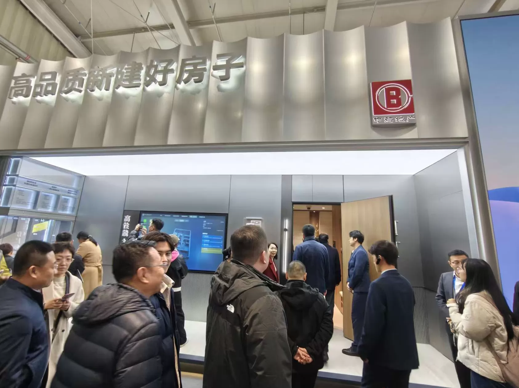 住建部牵头，房企全面发力“好房子”+科技-第2张图片-