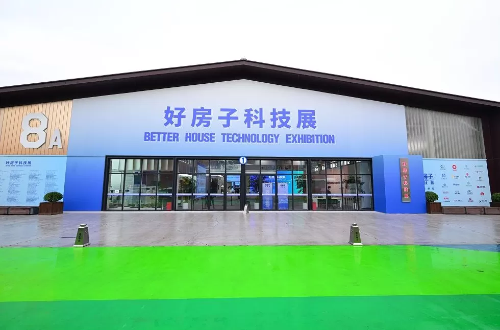 住建部牵头，房企全面发力“好房子”+科技-第1张图片-