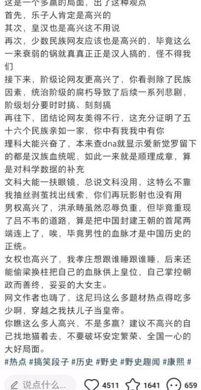 《澎湖海战》之争,争的是什么?-第3张图片- 《澎湖海战》之争,争的是什么?-第3张图片-