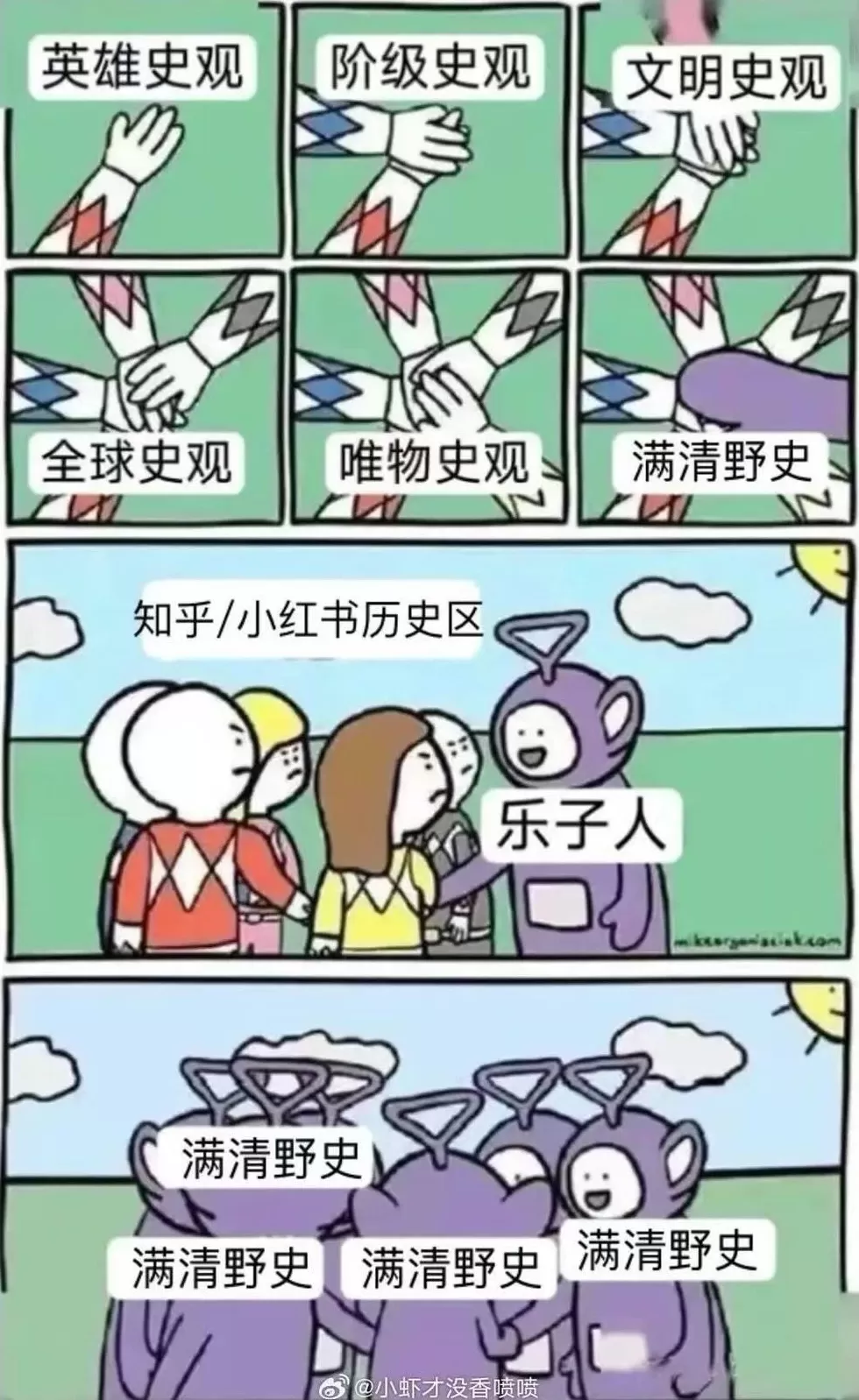 《澎湖海战》之争,争的是什么?-第4张图片- 《澎湖海战》之争,争的是什么?-第4张图片-