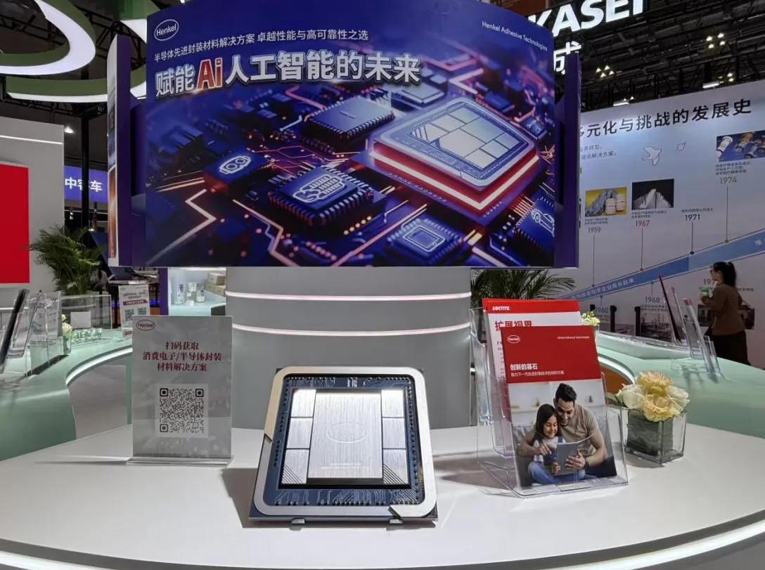 从新能源汽车、储能到半导体封装,进博会成海外新材料巨头创新试验场 | 共享大市场-第6张图片- 从新能源汽车、储能到半导体封装,进博会成海外新材料巨头创新试验场 | 共享大市场-第6张图片-