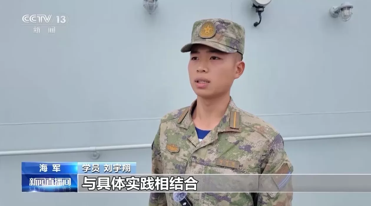 总航程8000海里,海军83舰编队圆满完成远海综合实习访问任务-第1张图片- 总航程8000海里,海军83舰编队圆满完成远海综合实习访问任务-第1张图片-