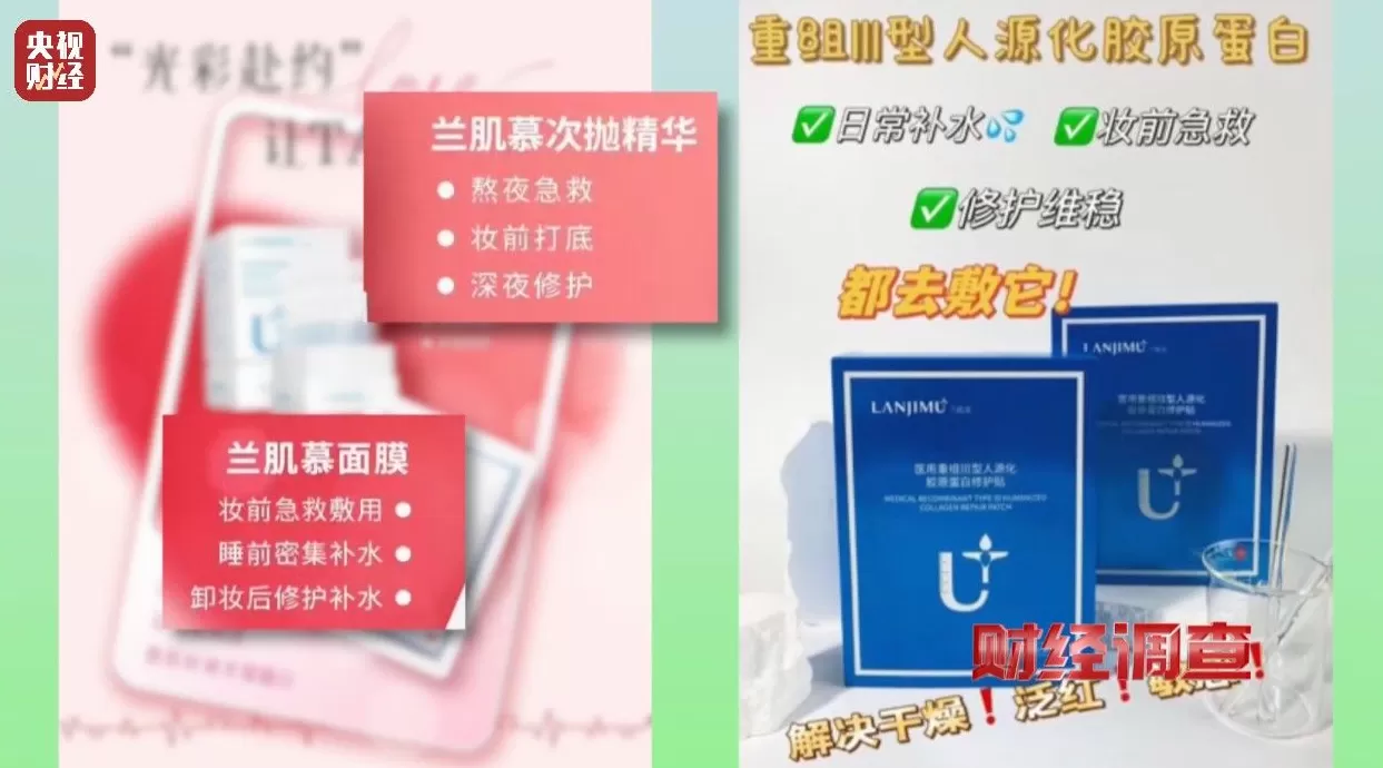 医保卡变“购物卡”?央视曝光“套”刷医保卡黑链条-第28张图片- 医保卡变“购物卡”?央视曝光“套”刷医保卡黑链条-第28张图片-