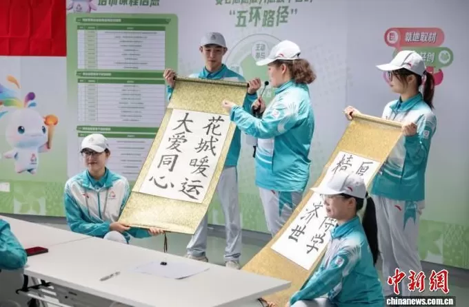 (粤港澳全运会)粤港澳三地志愿者同台分享志愿经历和感悟-第1张图片- (粤港澳全运会)粤港澳三地志愿者同台分享志愿经历和感悟-第1张图片-