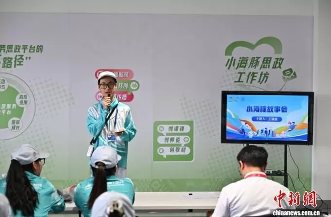 (粤港澳全运会)粤港澳三地志愿者同台分享志愿经历和感悟-第2张图片- (粤港澳全运会)粤港澳三地志愿者同台分享志愿经历和感悟-第2张图片-