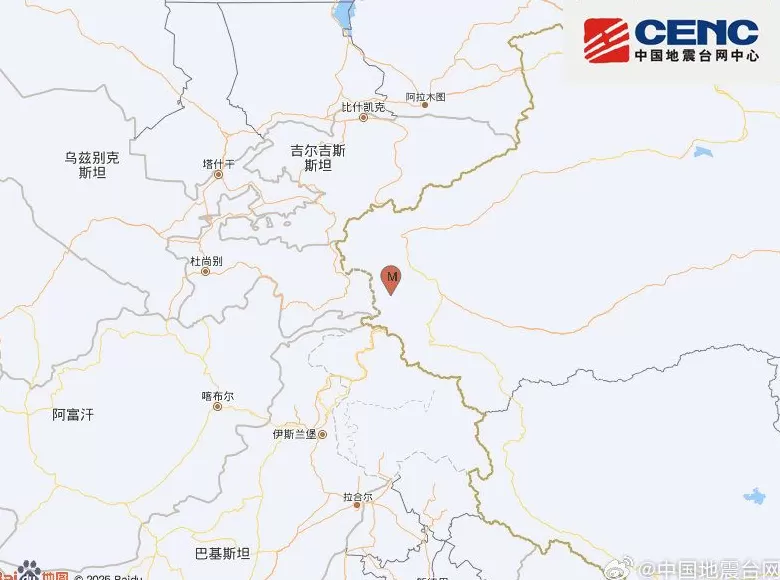 新疆克孜勒苏州阿克陶县发生3.2级地震，震源深度93千米-第1张图片-