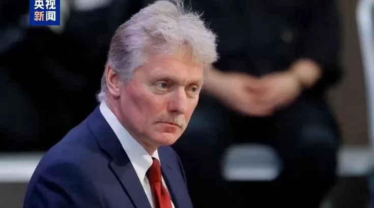 佩斯科夫：俄方正等待美方就恢复核试验言论进行澄清-第1张图片-