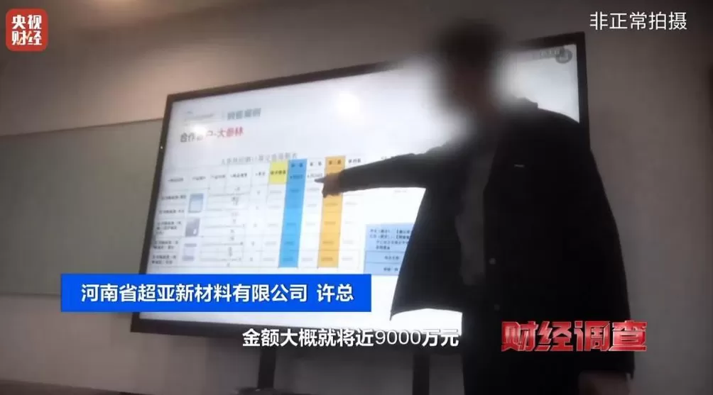 防晒品穿“马甲”进药店企业钻医保漏洞拿下9000万大单-第2张图片-